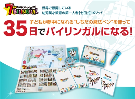 qpꋳށyy7+BILINGUAL(ZuvXEoCK)z~E̎c~qpꋳށ@35oCKp]vOI